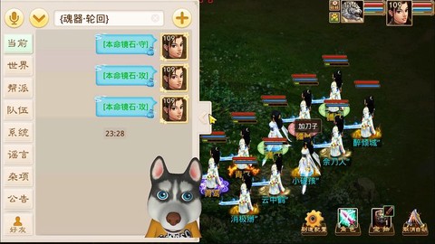 问道手游杀猪什么意思[图2]