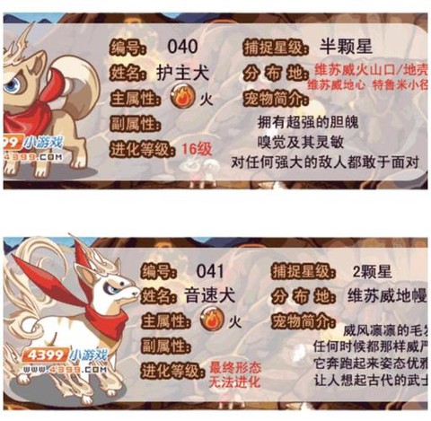 洛克王国土灵石怎么获得