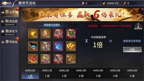 九阴真经怎么充值黄金[图1]