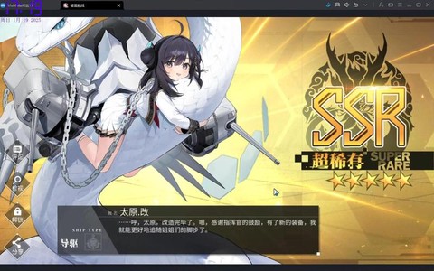 碧蓝航线升级加什么[图2]