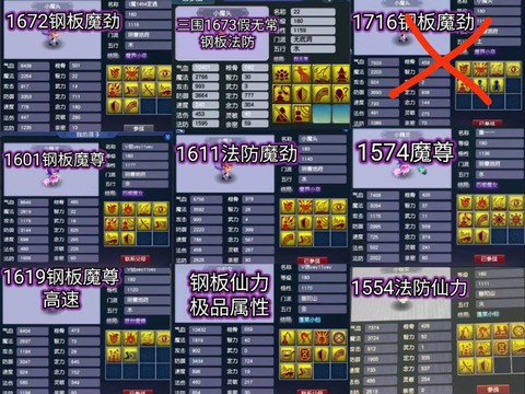 梦幻西游孩子怎么喂