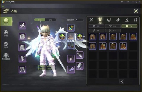 龙之谷手游怎么开翅膀