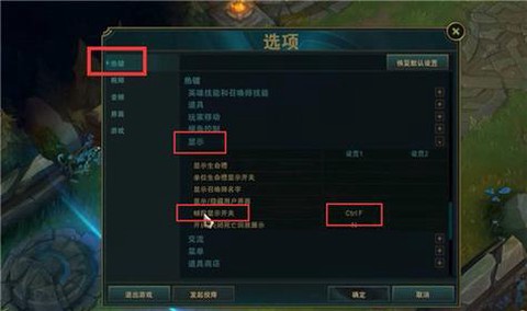 英雄联盟手游怎么调帧数