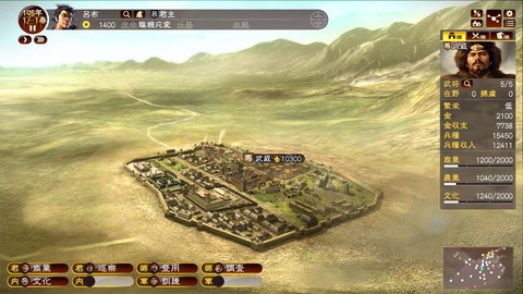 三国志13怎么不能玩