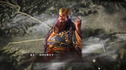 三国志13怎么指挥