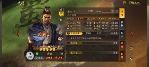 三国志13怎么指挥[图1]