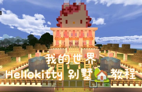 我的世界怎么盖城堡[图1]