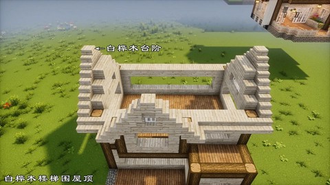 我的世界怎么盖城堡[图2]