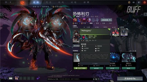 dota2棱彩宝石怎么获得