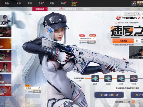 生死狙击手游怎么玩[图1]