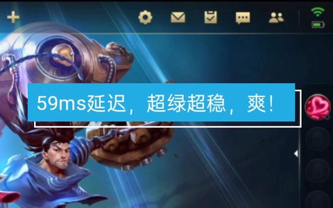 英雄联盟日服怎么了