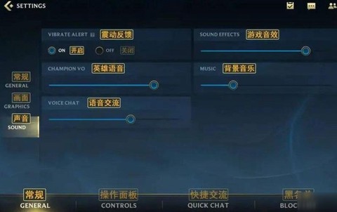 英雄联盟日服怎么了[图1]