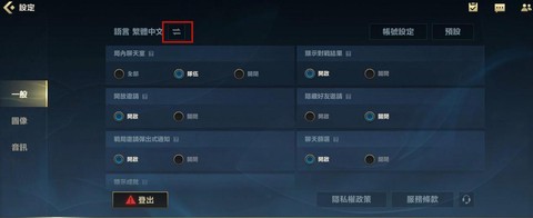 英雄联盟日服怎么了[图2]