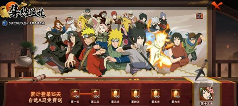 什么可以看火影忍者[图1]