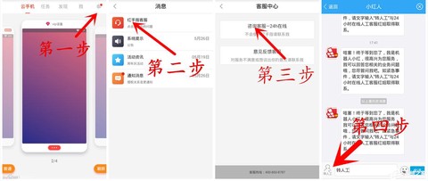 部落冲突怎么用红手指