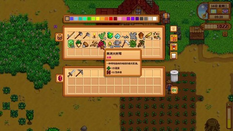 如何放弃星露谷物语