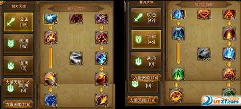 永恒纪元怎么选龙骑士[图1]