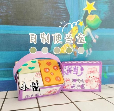 迷你世界盒子怎么用[图1]