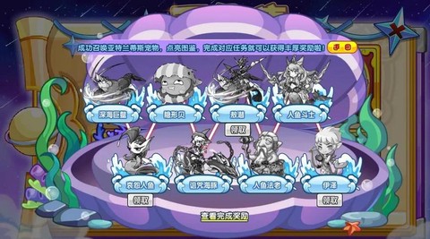 洛克王国怎么兑换洛克钻[图2]