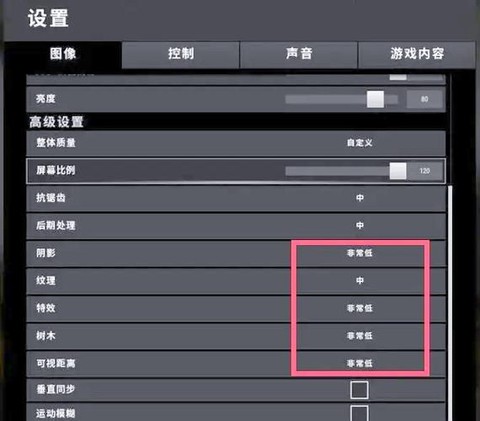 绝地求生怎么匹配圣诞模式[图1]