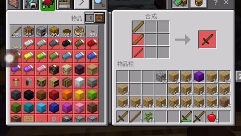 迷你世界怎么做木剑[图2]