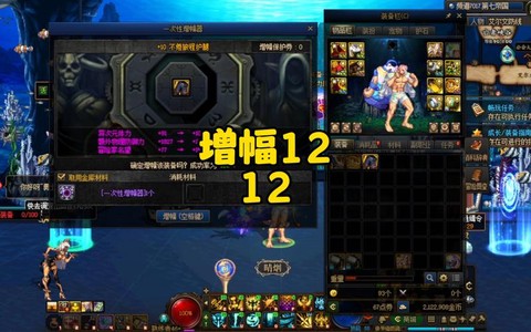 dnf增幅书有什么用