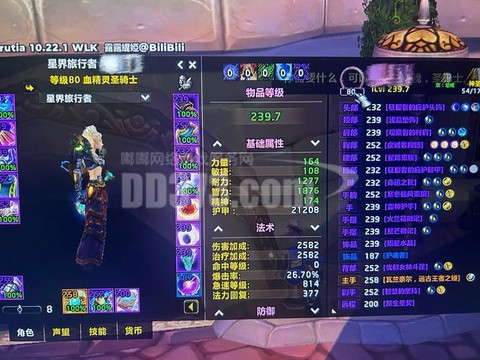 魔兽世界怎么去月光林地