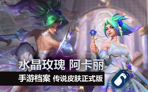 英雄联盟买什么英雄好[图1]