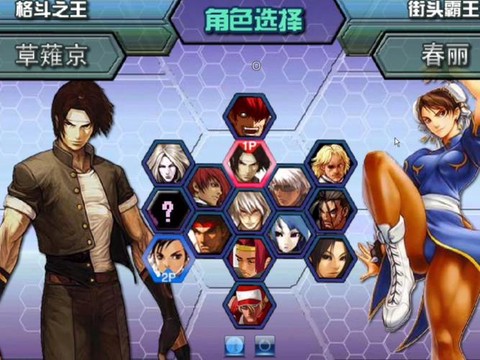 拳皇1.91怎么在手机上[图2]