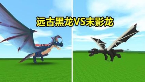 迷你世界大龙怎么打