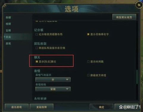 安卓如何玩英雄联盟[图2]