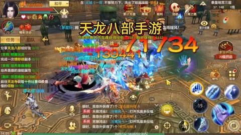 天龙八部爆满怎么办