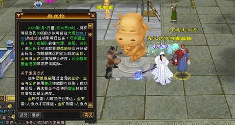 天龙八部爆满怎么办[图1]