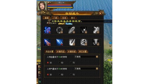 天龙八部爆满怎么办[图2]