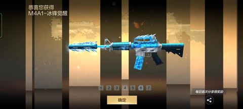 穿越火线冰封怎么获得