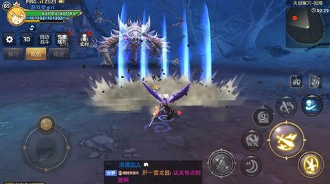 龙之谷手游钻石买什么