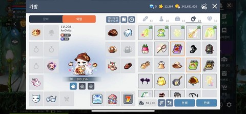 冒险岛2韩服怎么注册