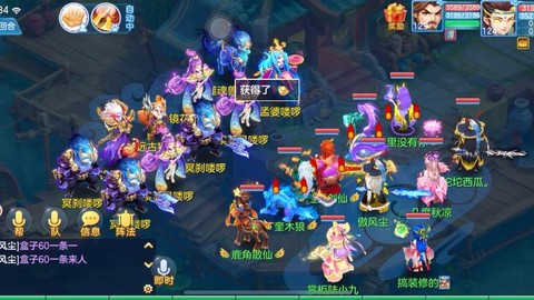 神武通天什么时候刷[图2]