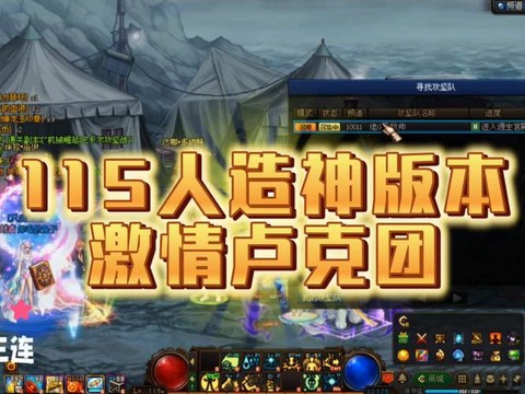 dnf螺旋丸怎么样