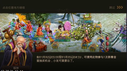 问道手游刷道有什么用