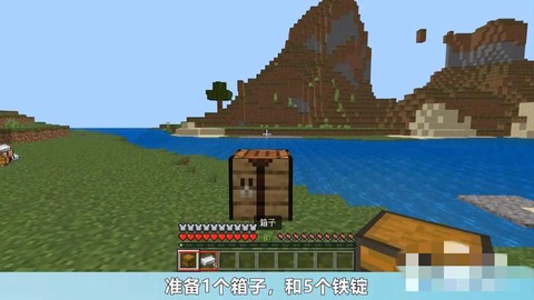 漏斗我的世界有什么用[图2]