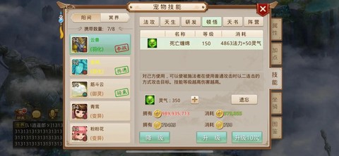 问道手游准确率有什么用