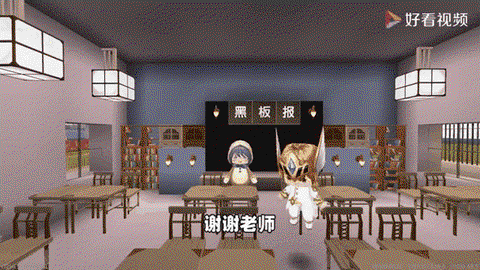 迷你世界黑板怎么写字[图2]