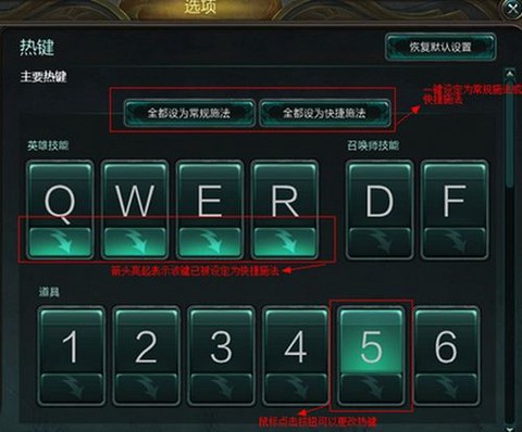 英雄联盟怎么导出视频[图2]