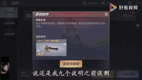 穿越火线零件怎么用