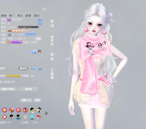 qq炫舞心动怎么弄[图2]