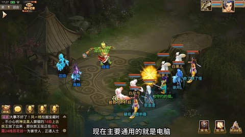 问道手游平民玩什么职业