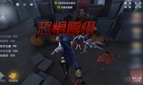 第五人格恐惧震慑怎么触发[图2]