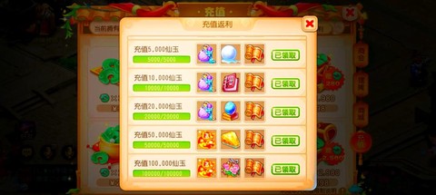 梦幻西游玩什么区赚钱[图1]