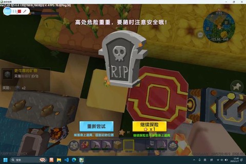 迷你世界进不了怎么办